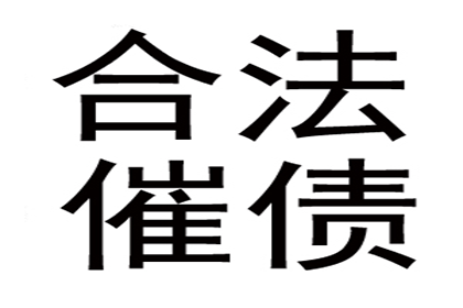 民间借贷仲裁中无效担保的处理方法